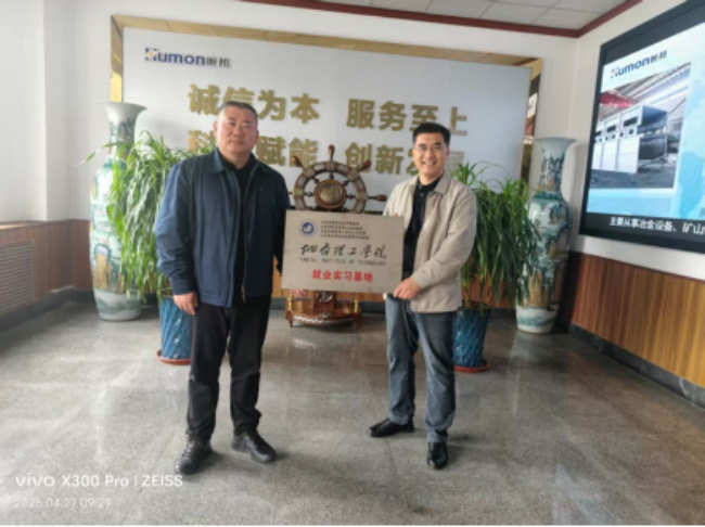 微信图片_20260610170951_135_33_副本.png