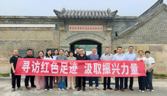 寻访红色足迹  汲取振兴力量 恒邦物流股份公司党支部赴埠西头村开展庆“七一”主题党日活动